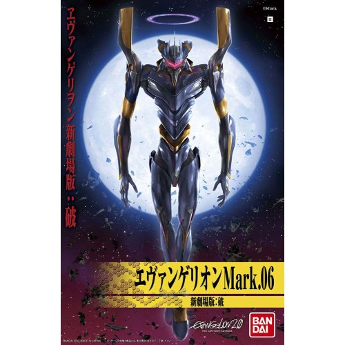 LM-HG Evangelion Mark.06