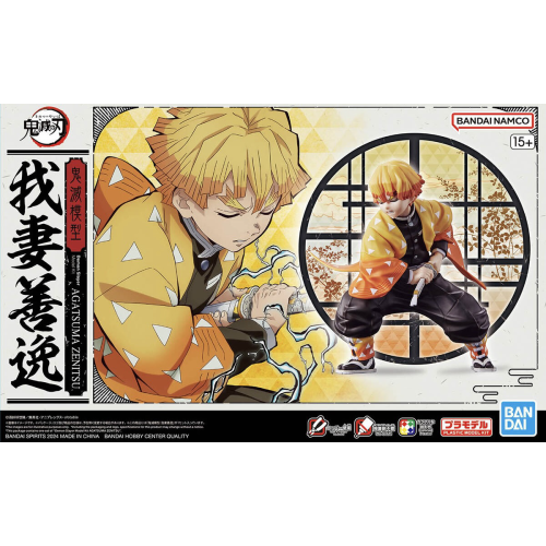 Demon Slayer Model Kit Agatsuma Zenitsu