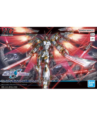 1/144 HG Black Knight Squad Cal-re.A (Mobile Suit Gundam SEED Freedom)