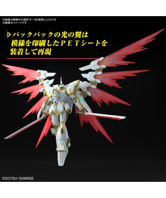 1/144 HG Black Knight Squad Cal-re.A (Mobile Suit Gundam SEED Freedom)