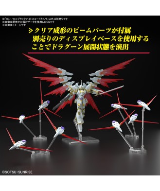 1/144 HG Black Knight Squad Cal-re.A (Mobile Suit Gundam SEED Freedom)