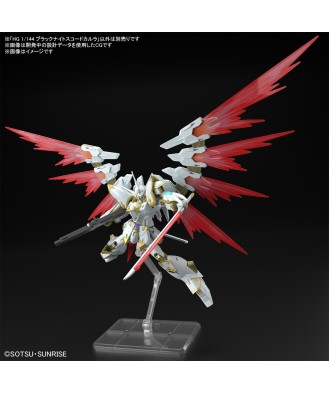 1/144 HG Black Knight Squad Cal-re.A (Mobile Suit Gundam SEED Freedom)