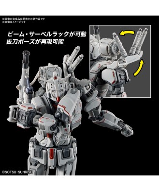 1/144 HG Gundam EX (Gundam: Requiem for Vengeance)
