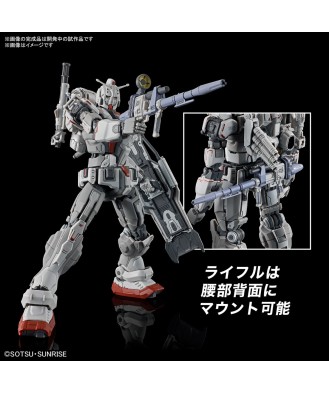 1/144 HG Gundam EX (Gundam: Requiem for Vengeance)