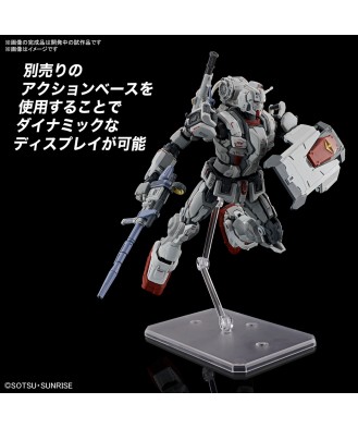 1/144 HG Gundam EX (Gundam: Requiem for Vengeance)