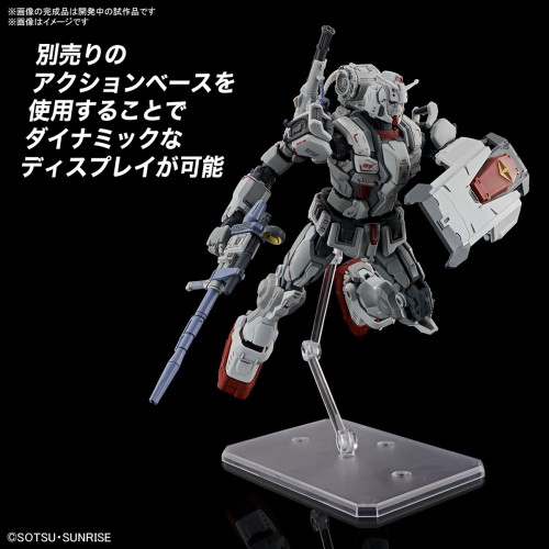 1/144 HG Gundam EX (Gundam: Requiem for Vengeance)