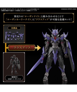 30MF Class Up Armor (Rosan Holy Knight)