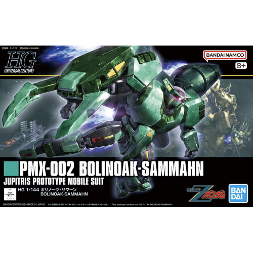 1/144 HG Bolinoak Sammahn (Zeta Gundam)
