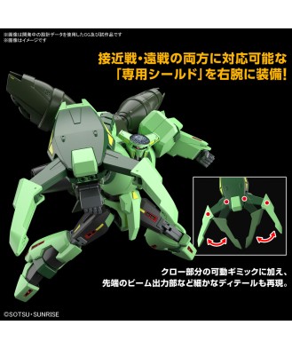 1/144 HG Bolinoak Sammahn (Zeta Gundam)