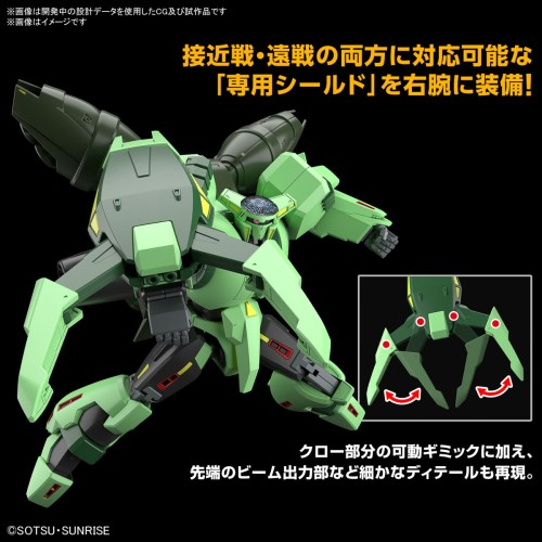 1/144 HG Bolinoak Sammahn (Zeta Gundam)