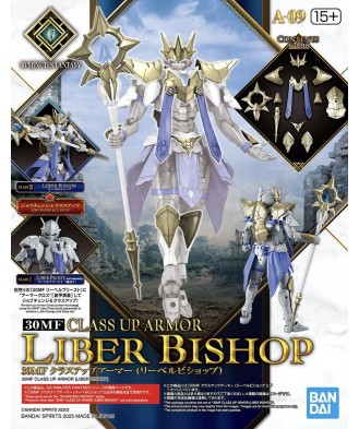 30MF Class-Up Armor (Liber Bishop)