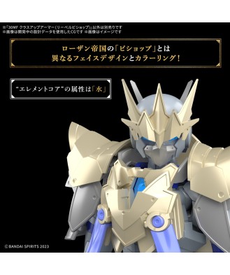 30MF Class-Up Armor (Liber Bishop)