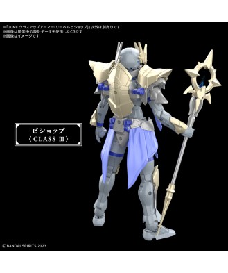 30MF Class-Up Armor (Liber Bishop)