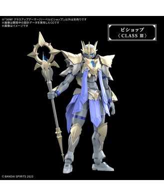 30MF Class-Up Armor (Liber Bishop)