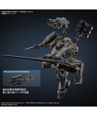 30MM Armored Core VI Fires of Rubicon RaD CC-2000 Orbiter Nightfall