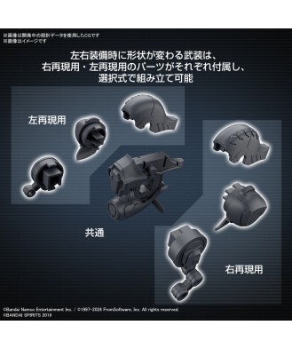 30MM Armored Core VI Fires of Rubicon Weapon Set 01