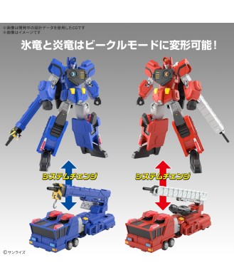HG ChouRyuuJin (GaoGaiGar)