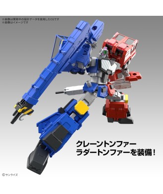 HG ChouRyuuJin (GaoGaiGar)