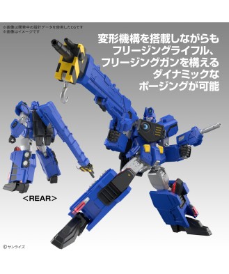 HG ChouRyuuJin (GaoGaiGar)