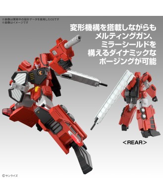 HG ChouRyuuJin (GaoGaiGar)
