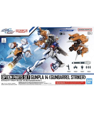 1/144 Option Parts Set Gunpla 14 (Gunbarrel Striker)