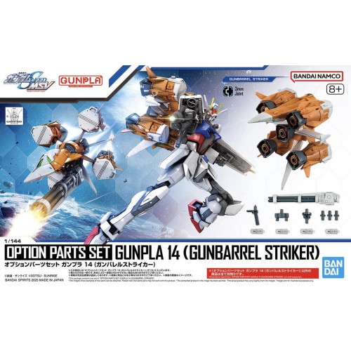 1/144 Option Parts Set Gunpla 14 (Gunbarrel Striker)