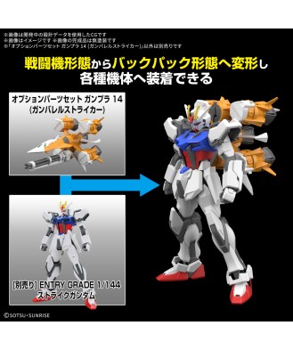 1/144 Option Parts Set Gunpla 14 (Gunbarrel Striker)