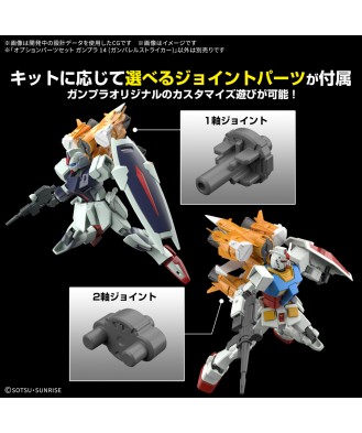 1/144 Option Parts Set Gunpla 14 (Gunbarrel Striker)