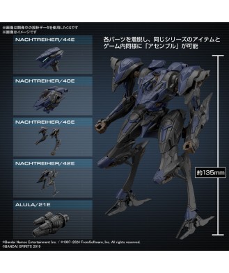 30MM Armored Core VI Fires of Rubicon Schneider Nachtreiher/40E Steel Haze