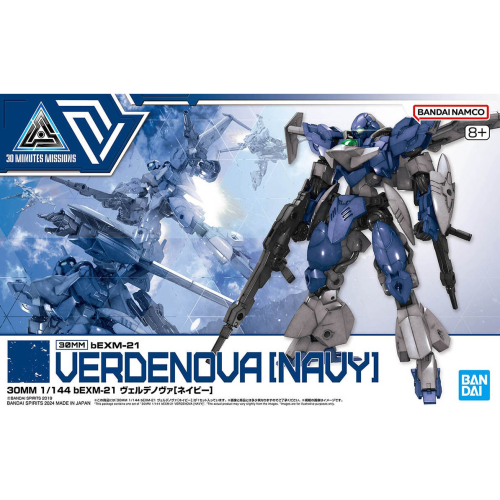 1/144 bEXM 21 30MM Verde Nova [Navy]