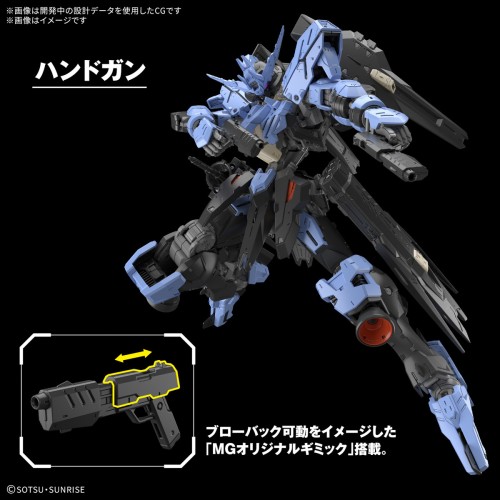 1/100 MG Gundam Vidar (Mobile Suit Gundam Iron-Blooded Orphans)