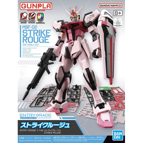 1/144 Entry Grade Strike Rouge
