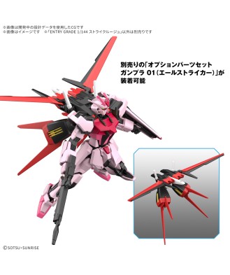 1/144 Entry Grade Strike Rouge