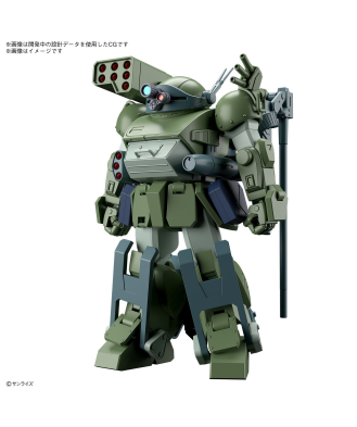 HG Burglarydog (VOTOMS)