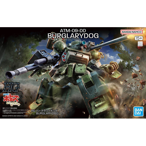 HG Burglarydog (VOTOMS)