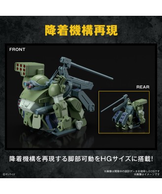 HG Burglarydog (VOTOMS)