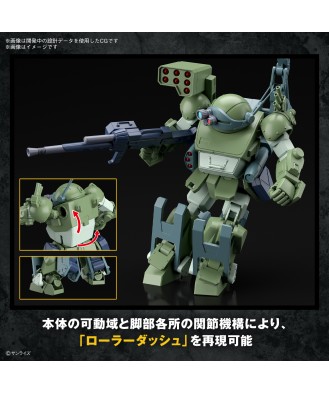 HG Burglarydog (VOTOMS)