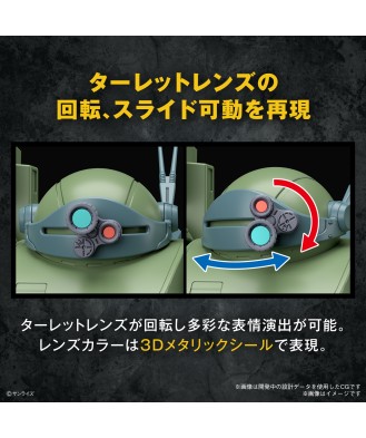 HG Burglarydog (VOTOMS)