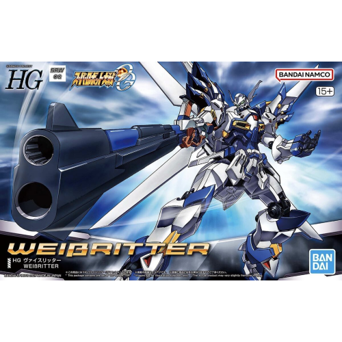 HG Weissritter (Super Robot Wars)