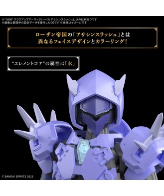 30MF Class Up Armor (Liber Assassin Slash)
