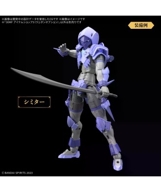 30MF Item Shop 3 (Weapon Option)