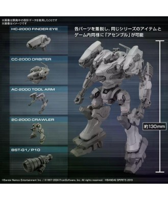 30MM Armored Core VI Fires of Rubicon RaD CC-2000 Orbiter