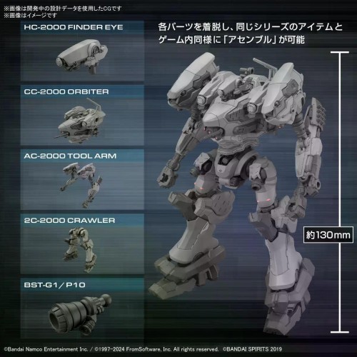 30MM Armored Core VI Fires of Rubicon RaD CC-2000 Orbiter