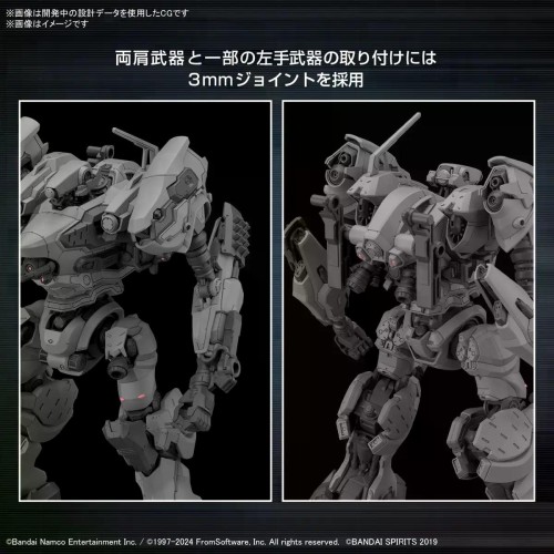30MM Armored Core VI Fires of Rubicon RaD CC-2000 Orbiter