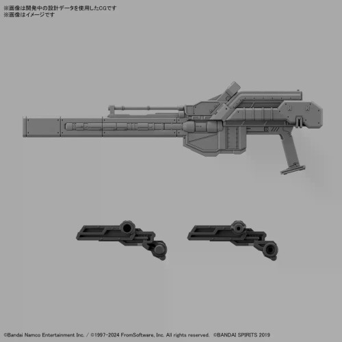 30MM Armored Core VI Fires of Rubicon RaD CC-2000 Orbiter