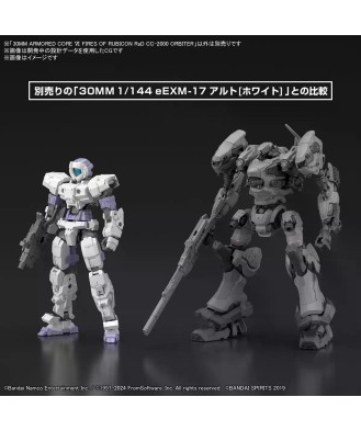 30MM Armored Core VI Fires of Rubicon RaD CC-2000 Orbiter