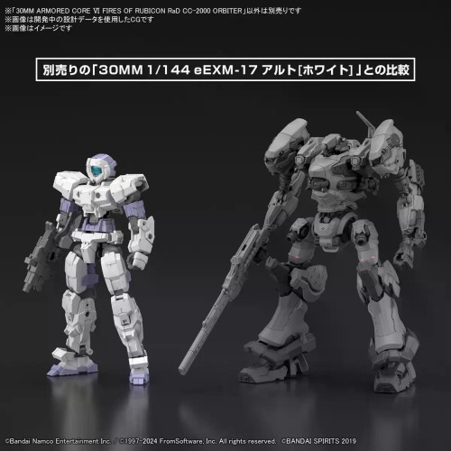 30MM Armored Core VI Fires of Rubicon RaD CC-2000 Orbiter