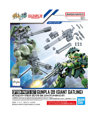 1/144 Option Parts Set Gunpla 09 (Giant Gatling)