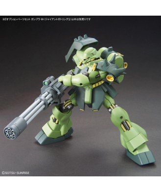 1/144 Option Parts Set Gunpla 09 (Giant Gatling)