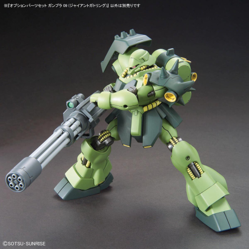 1/144 Option Parts Set Gunpla 09 (Giant Gatling)